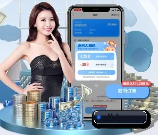 宝威体育 APP
